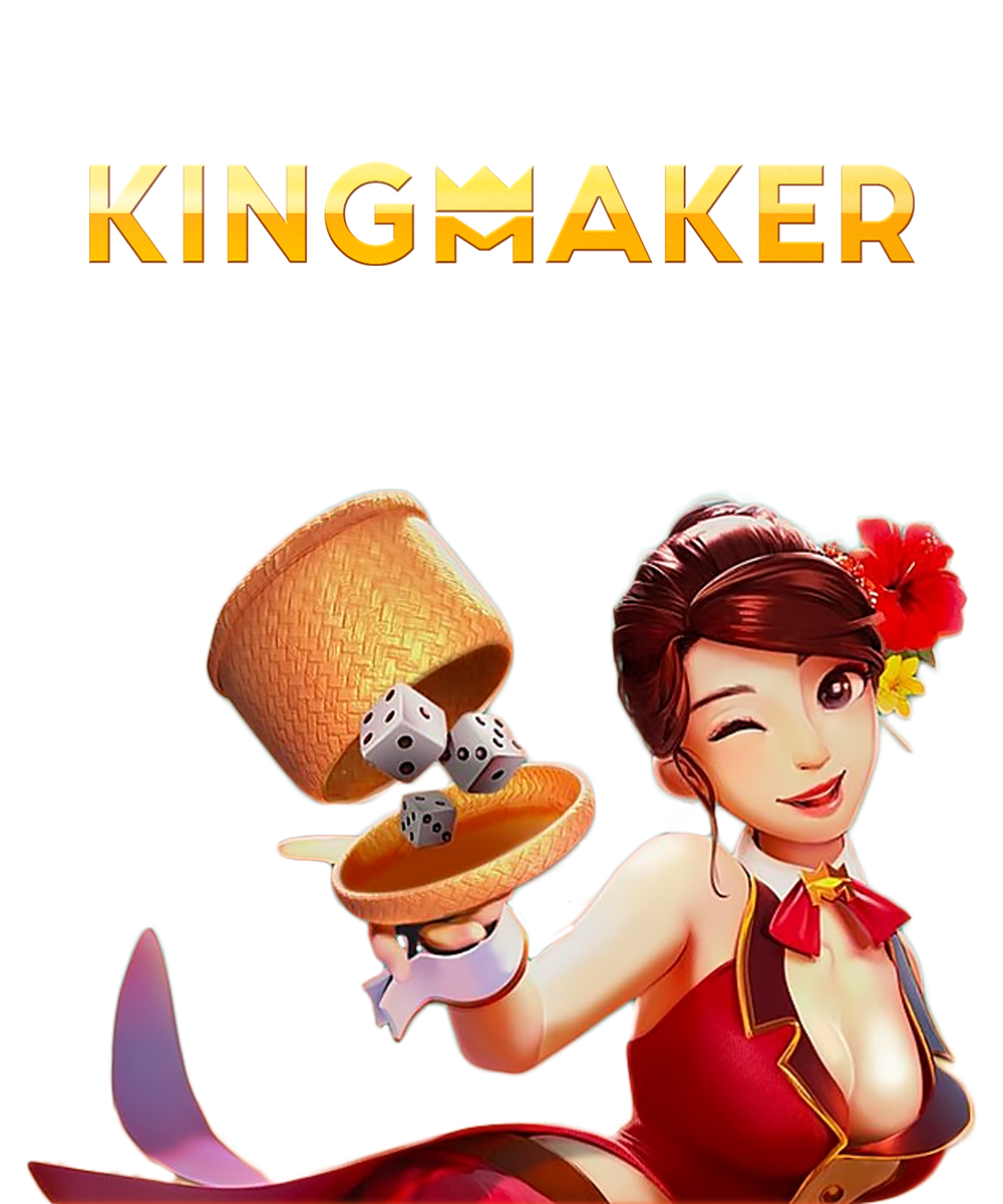 โลโก้ค่ายเกม King Midas - คิงเมคเกอร์