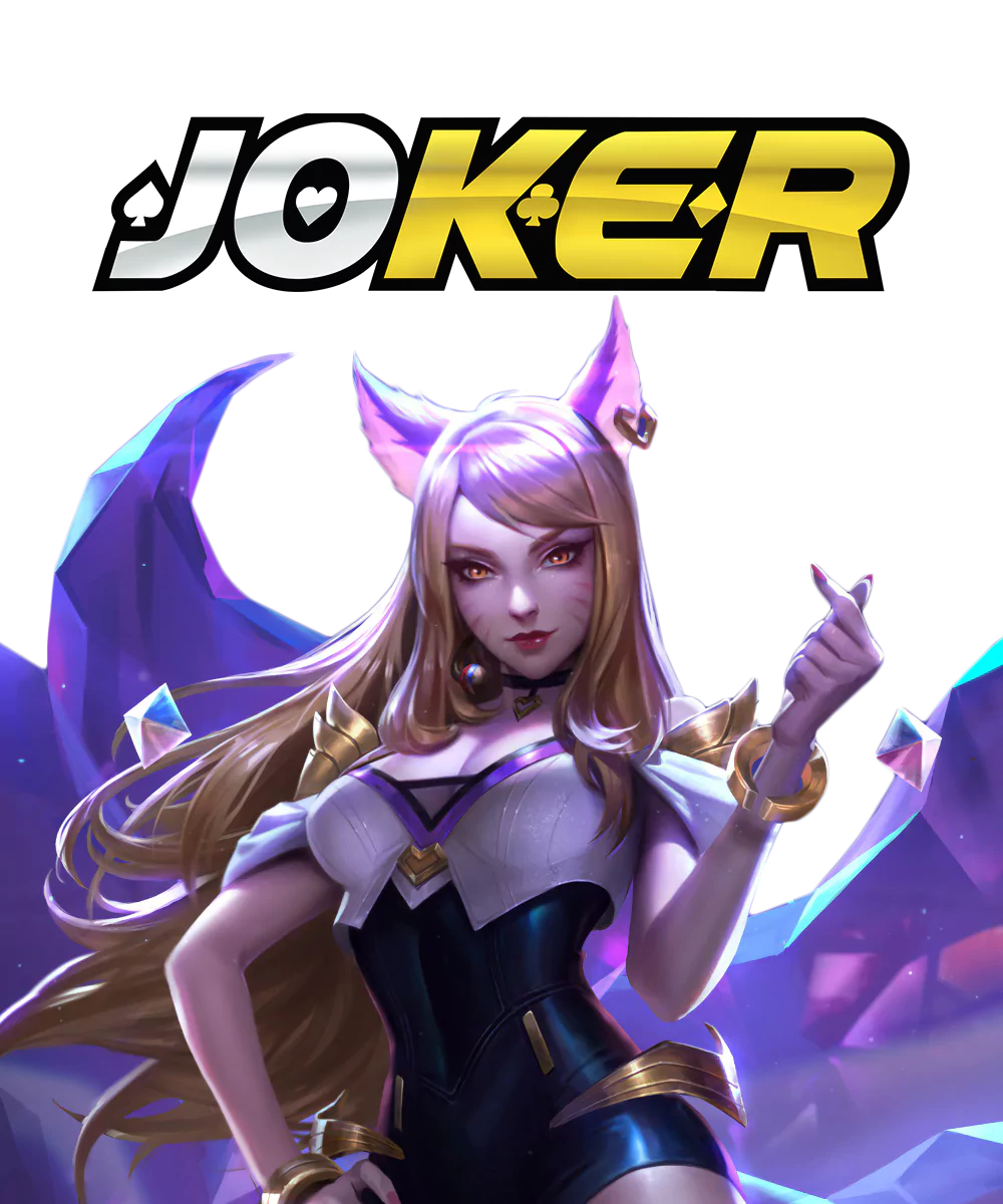 โลโก้ค่ายเกม Joker