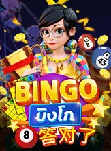 โลโก้เกม Bingo - บิงโก