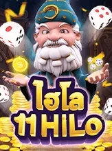 โลโก้เกม Hilo - ไฮโล