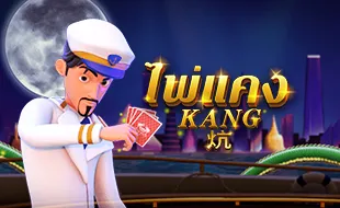 โลโก้เกม Pai Kang - ป๋ายกาง