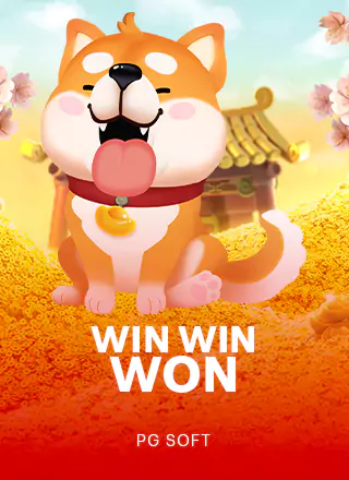 โลโก้เกม Win Win Won - วิน วิน วอน