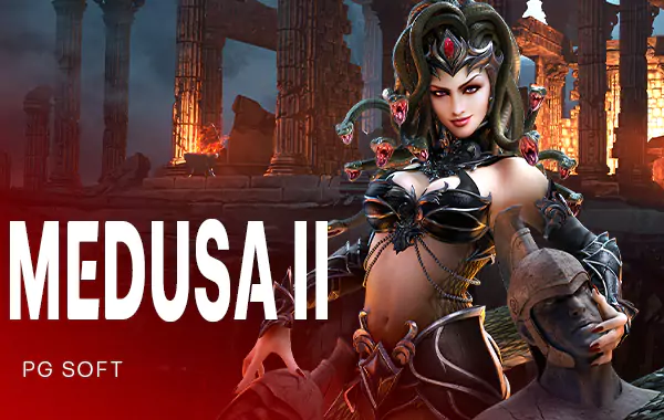 รูปเกม Medusa II - เมดูซ่า2 การเสาะหาของเพอร์ซิอุส