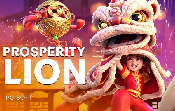รูปเกม Prosperity Lion - ราชสีห์รุ่งเรือง