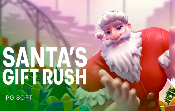 รูปเกม Santa's Gift Rush - รีบของขวัญซานต้า