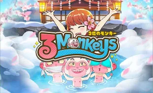 รูปเกม Three Monkeys - ลิงสามตัว