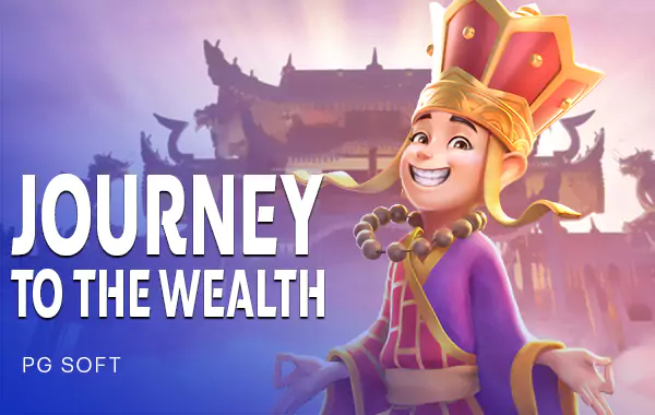 รูปเกม Journey to the Wealth - การเดินทางสู่ความมั่งคั่ง