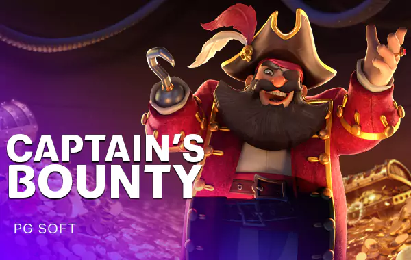รูปเกม Captain's Bounty - ค่าหัวกัปตัน