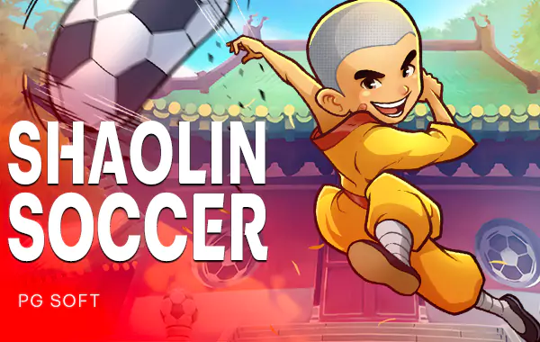 รูปเกม Shaolin Soccer - เส้าหลินซอคเกอร์