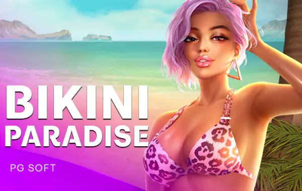 รูปเกม Bikini Paradise - บิกินี่ พาราไดซ์