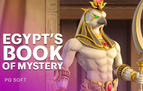 โลโก้เกม Egypt's Book of Mystery - หนังสือปริศนาของอียิปต์