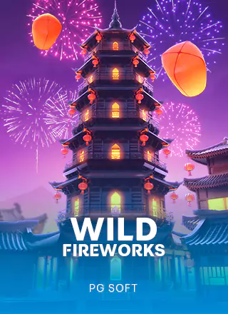 โลโก้เกม Wild Fireworks - ดอกไม้ไฟป่า