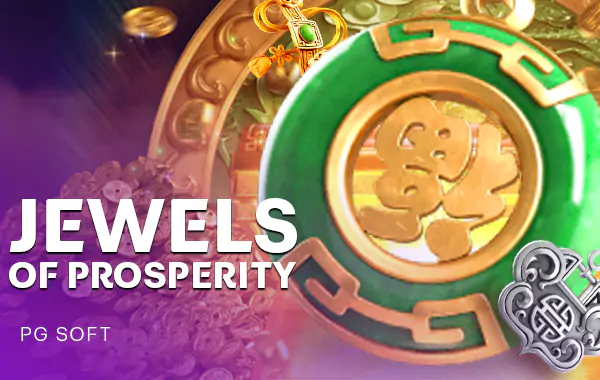 โลโก้เกม Jewels of Prosperity - อัญมณีแห่งความเจริญรุ่งเรือง
