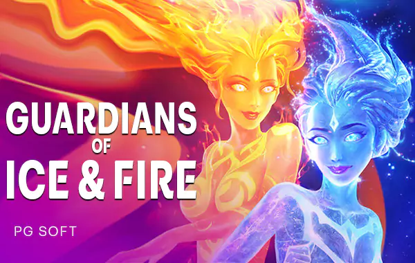 โลโก้เกม Guardians of Ice and Fire - ผู้พิทักษ์น้ำแข็งและไฟ