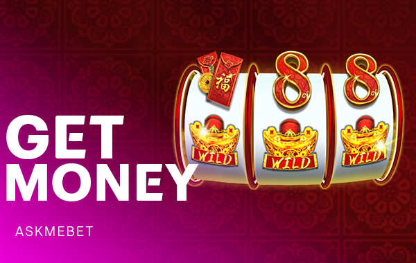 โลโก้เกม Get Money - เก็ทมันนี่