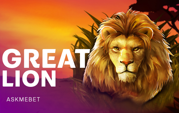 โลโก้เกม Great Lion - ราชสีห์ผู้ยิ่งใหญ่