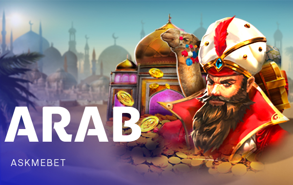 โลโก้เกม Arab - อาหรับ