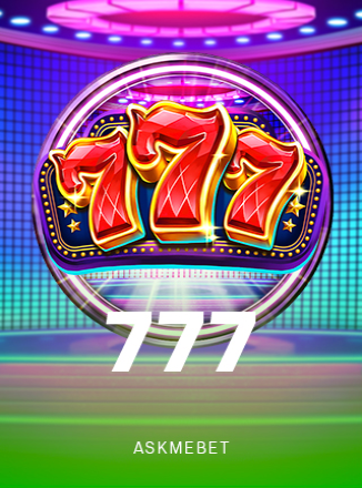 โลโก้เกม 777 - เจ็ดพารวย