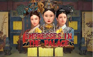 รูปเกม Empress In The Palace - วังของจักรพรรดินี