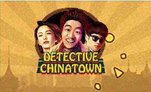 รูปเกม DETECTIVE CHINATOWN - นักสืบไชน่าทาวน์