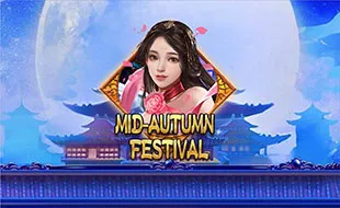 รูปเกม MID AUTUMN FESTIVAL - เทศกาลกลางฤดูใบไม้ร่วง