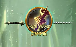 รูปเกม Great Sword Of Dragon - ดาบใหญ่แห่งมังกร