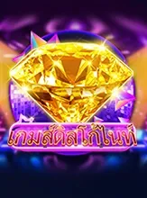 โลโก้เกม DiscoNight - ดิสโก้ไนท์