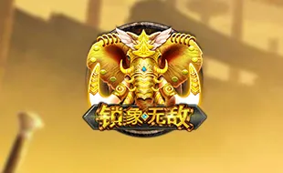 รูปเกม Invincible Elephant - ช้างอยู่ยงคงกระพัน