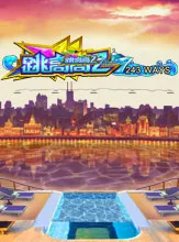 โลโก้เกม Jump High 2 - กระโดดสูง 2