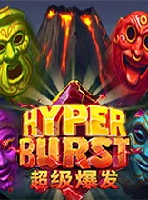 โลโก้เกม Hyperburst - ไฮเปอร์เบิร์ส
