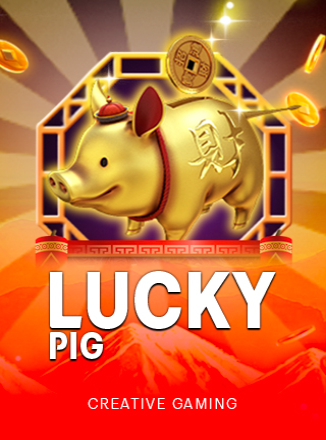 โลโก้เกม Lucky Pig - หมูนำโชค