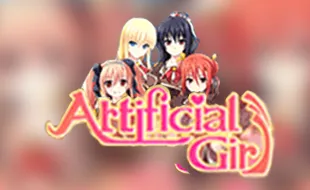 รูปเกม ArtificialGirl - สาวเทียม