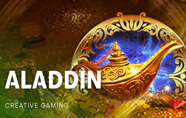 รูปเกม Aladdin - อะลาดิน