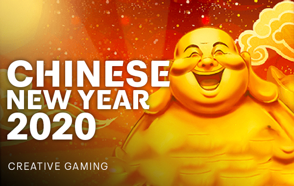 รูปเกม ChineseNewYear2020 - วันตรุษจีน
