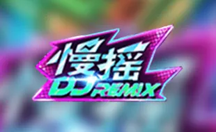 รูปเกม DJRemix - ดีเจสุดฮอต
