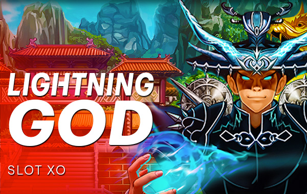รูปเกม Lightning God - เทพสายฟ้า