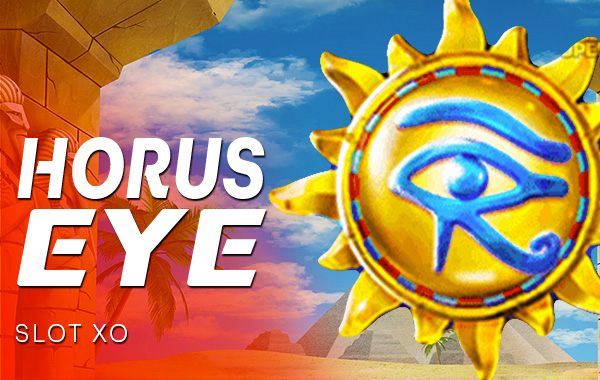 รูปเกม Horus Eye - ฮอรัสอาย