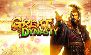 รูปเกม Great Dynasty - เกรท ไดนาสตี้