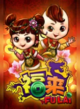 โลโก้เกม Fu Lai - สัญลักษณ์แห่งเมืองจีน