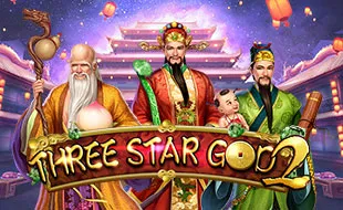 โลโก้เกม Three Star God 2 - เทพสามดาว2