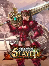 โลโก้เกม Dragon Slayer - ดราก้อนสเลเยอร์