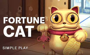 โลโก้เกม Fortune Cat - ฟอร์จูนแคท
