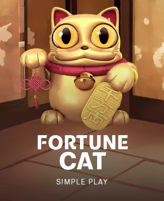 โลโก้เกม Fortune Cat - ฟอร์จูนแคท