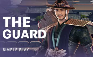 โลโก้เกม The Guard - ยาม