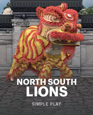โลโก้เกม North South Lions - สิงโตเหนือใต้