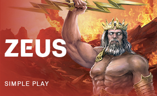 รูปเกม Zeus - ซุส เทพเจ้าสายฟ้า