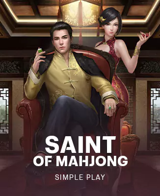 โลโก้เกม Saint of Mahjong - นักบุญแห่งไพ่นกกระจอก