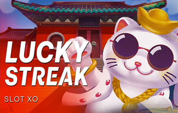 รูปเกม Lucky Streak - ลัคกี้สตรีค