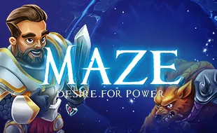 รูปเกม Maze - เขาวงกต
