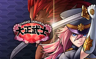รูปเกม Taisho Samurai - ไทโชซามูไร